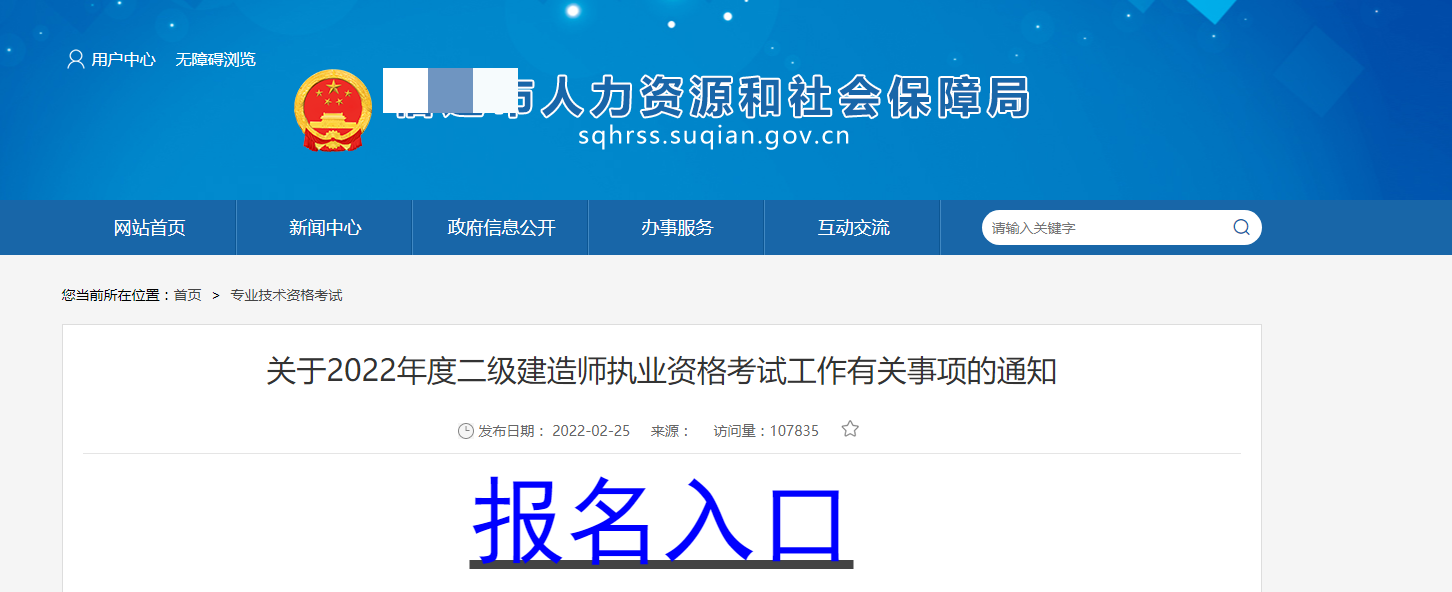 ，马赛克.png