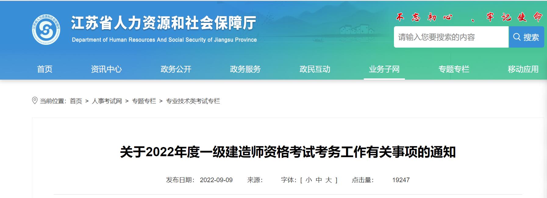 微信截图_20220913104717.jpg