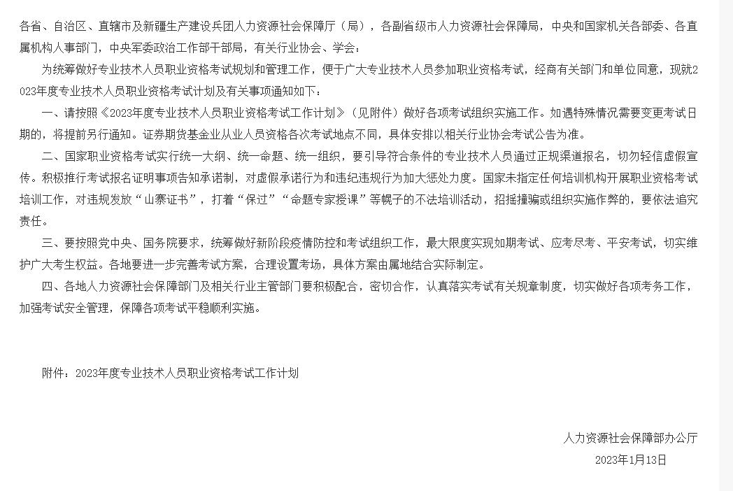 微信截图_20230117144930.jpg