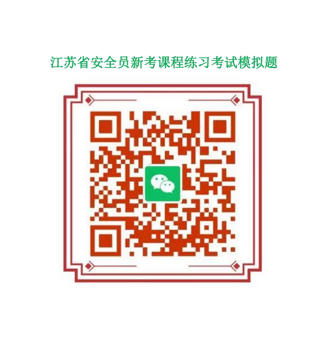 5f4d83427f9c8ee7ceebb47771da2a9.jpg